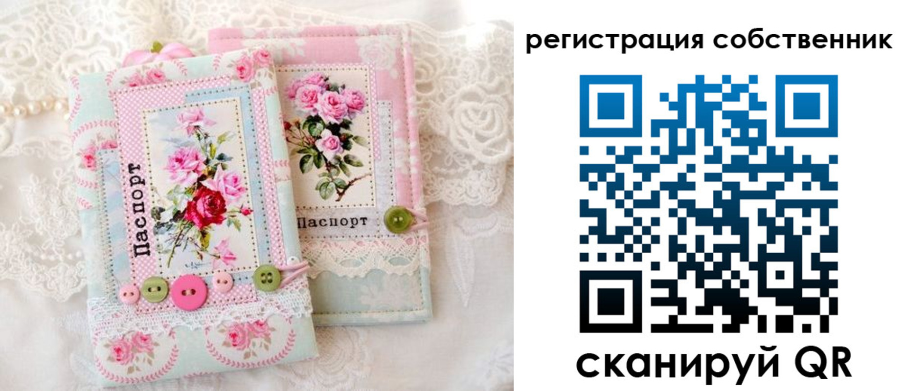 пропишу в квартире в Кубинке